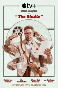 Киностудия (сериал) Киностудия (сериал) смотреть