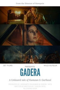 Гадера (фильм 2022) Гадера (фильм 2022) смотреть