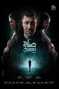 Родственные узы (сериал) Родственные узы (сериал) смотреть