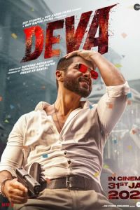 Дева (фильм 2025) Дева (фильм 2025) смотреть