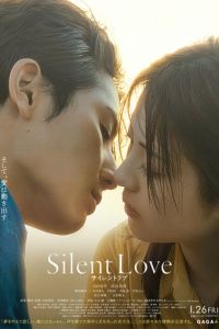 Безмолвная любовь (фильм 2024) Безмолвная любовь (фильм 2024) смотреть