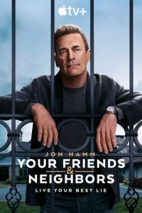 Друзья и соседи (сериал) Друзья и соседи (сериал) смотреть