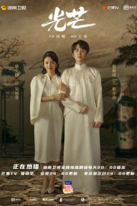 Справедливость (сериал) Справедливость (сериал) смотреть