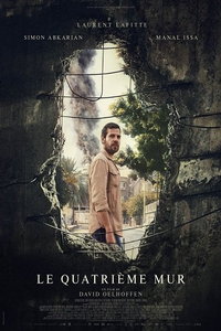 Четвертая стена (фильм 2024) Четвертая стена (фильм 2024) смотреть