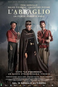 Ослепление (фильм 2023) смотреть