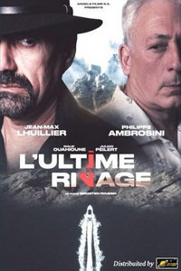 Последний берег (фильм 2023) смотреть
