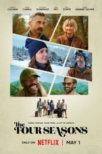 Времена года (сериал) Времена года (сериал) смотреть