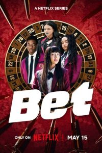Ставка (сериал) Ставка (сериал) смотреть