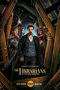 Библиотекари: Следующая глава (сериал) смотреть