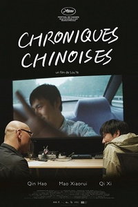 Незаконченный фильм (фильм 2024) Незаконченный фильм (фильм 2024) смотреть