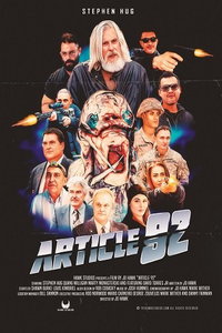 Статья 92 (фильм 2025) Статья 92 (фильм 2025) смотреть