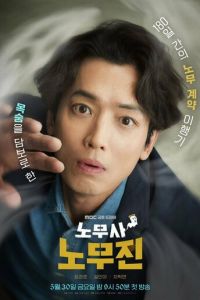 Мои призрачные клиенты (сериал) Мои призрачные клиенты (сериал) смотреть