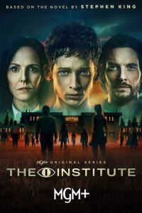Институт (сериал) Институт (сериал) смотреть