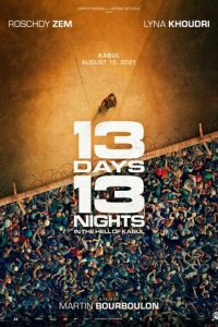 13 дней, 13 ночей (фильм 2025) 13 дней, 13 ночей (фильм 2025)