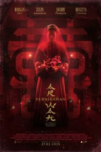 Дом бабочек (фильм 2025) Дом бабочек (фильм 2025) смотреть
